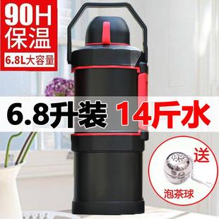 不锈钢保温壶5升大容量水壶便携户外超大号车载6L旅行家用2热暖瓶