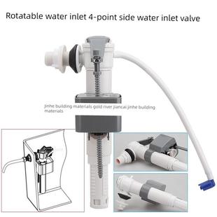 坐便器水 智能坐便器侧进水阀冲洗坐便器水箱配件上水阀侧入及安装