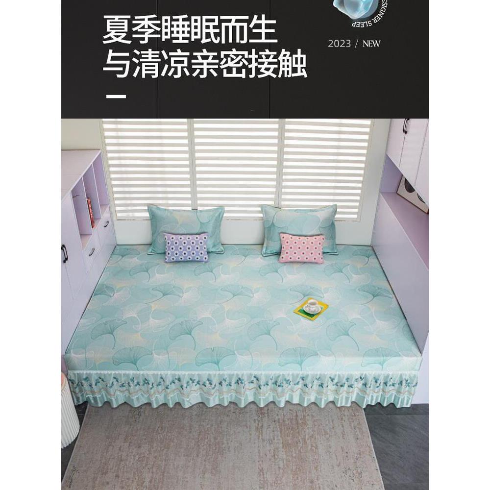 夏季天榻榻米专用凉感冰丝凉席大床盖垫子防滑席子农村土炕盖定制
