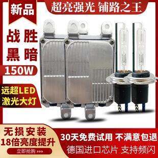 氙气灯套装 快启100W汽车疝气大灯泡9005H7H1H11H4HID超亮强光改装