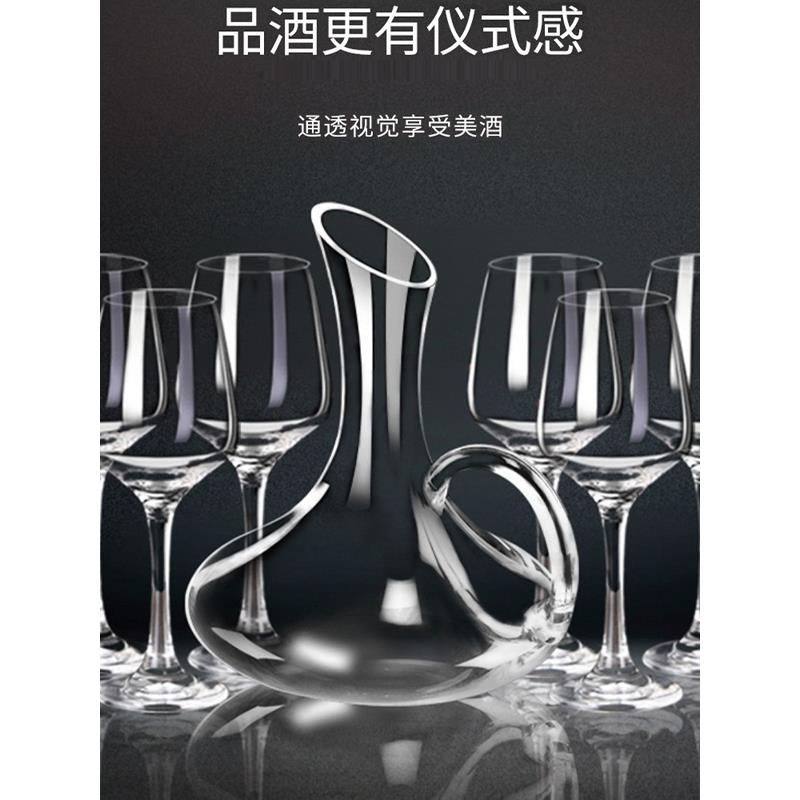 红酒杯套装家用醒酒器欧式水晶玻璃萄酒杯6只装醒酒器2个酒具家用