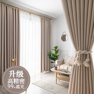 2022年新款 窗帘遮光隔热防晒北欧简约客厅卧室全遮阳布窗帘挂钩式