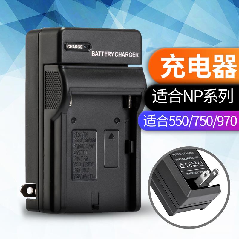 led摄影灯锂电池充电器适用np-f570f770f970摄像机补光灯监视器锂