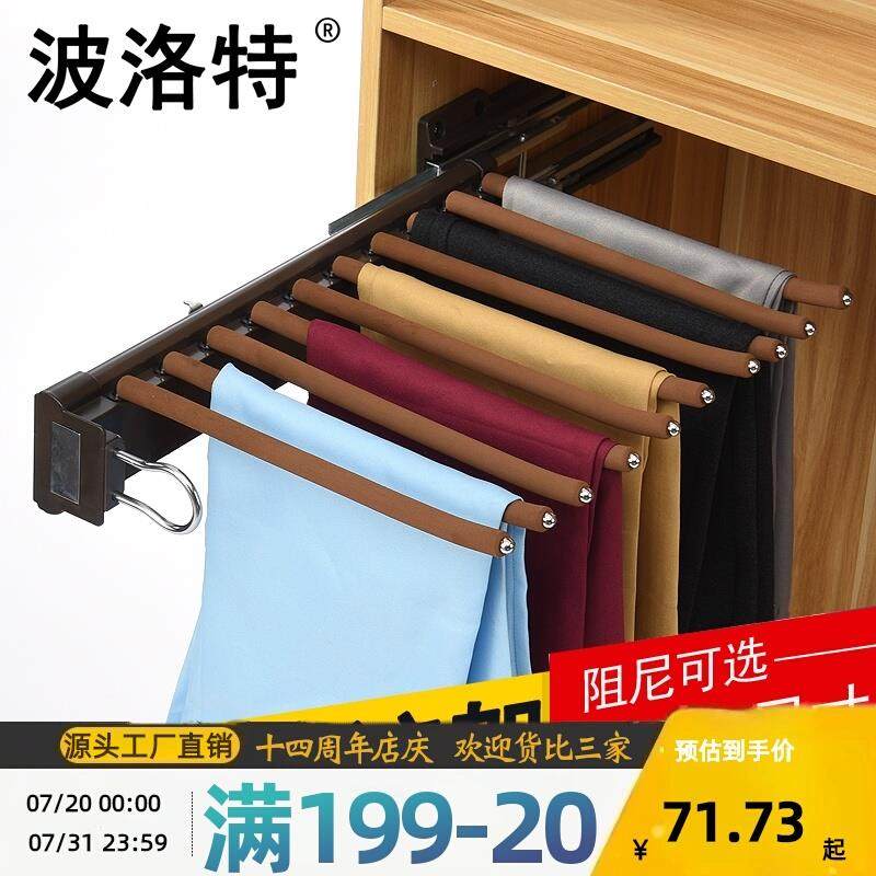 柜内裤架伸缩裤架加厚侧装单排衣柜裤抽衣帽间推拉 可配阻尼裤架