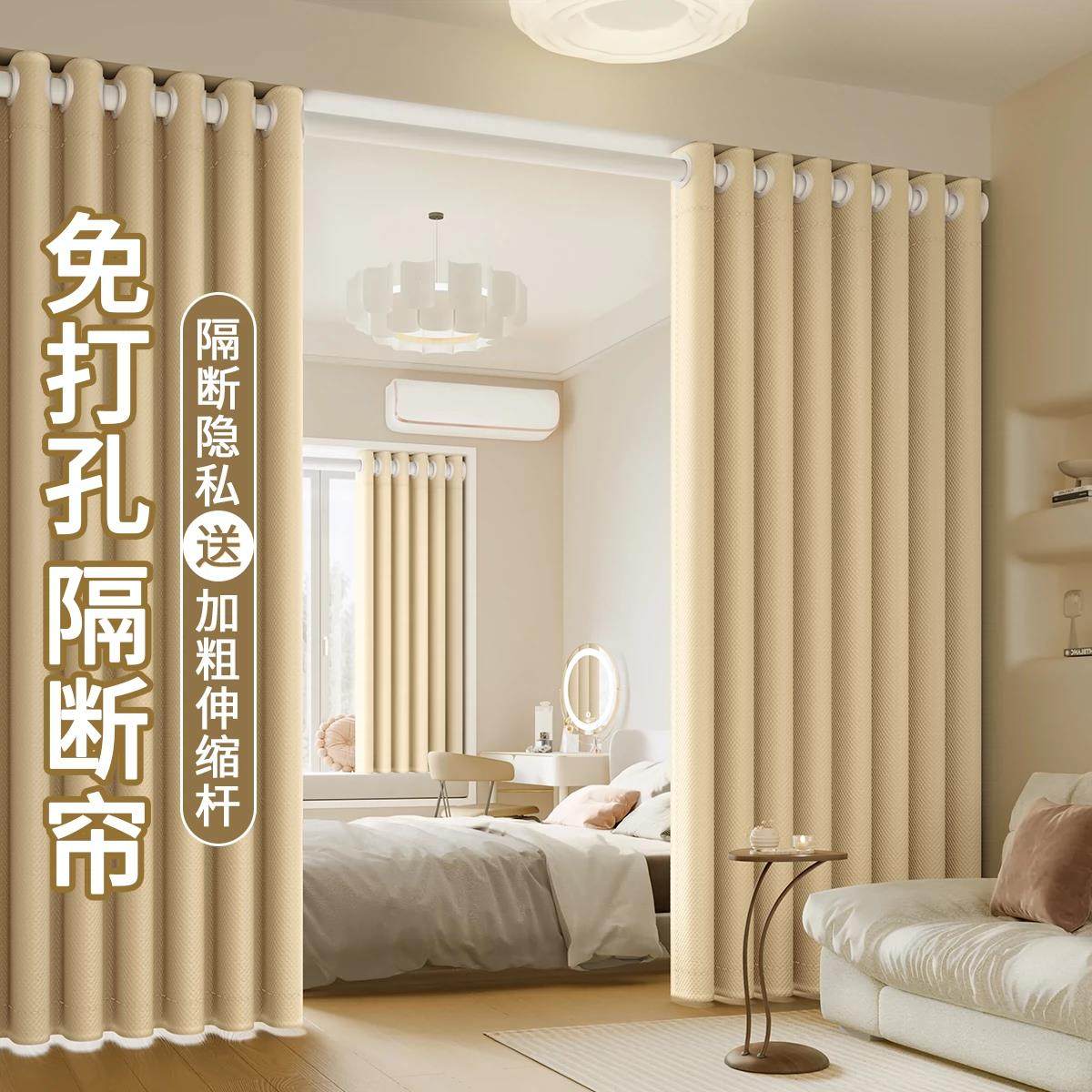 房间隔断帘门帘卧室遮挡窗帘杆免打孔安装客厅出租屋屏风挂帘布