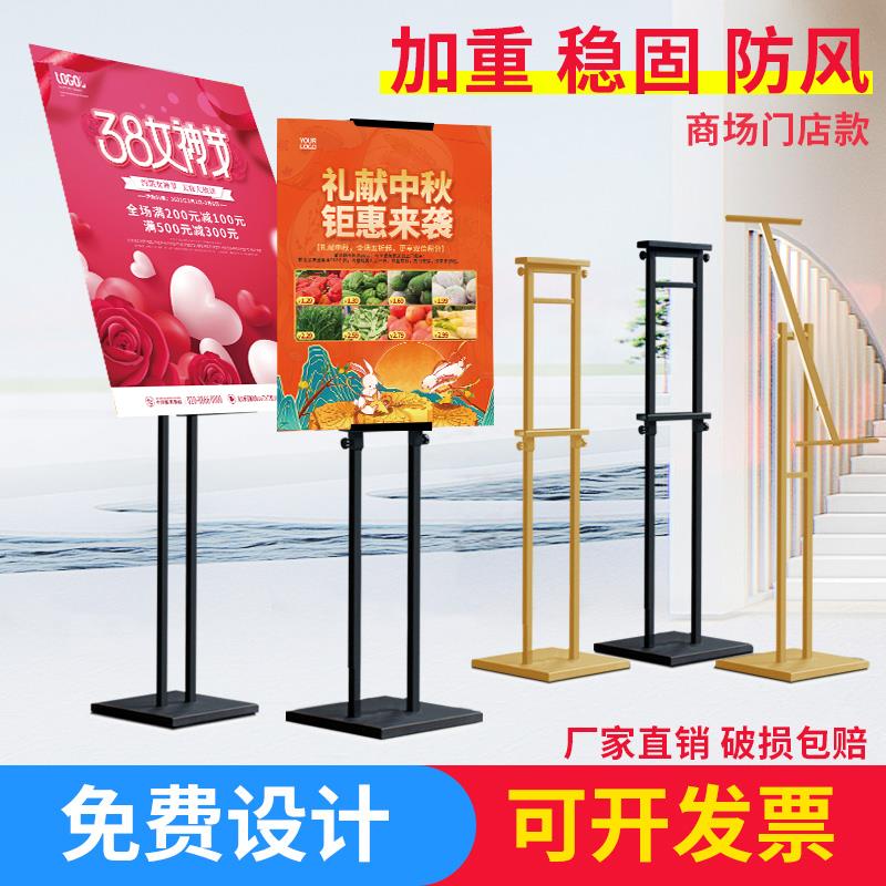 kt板支架kt板展示架广告牌展示牌立式落地式招聘宣传海报展架定制