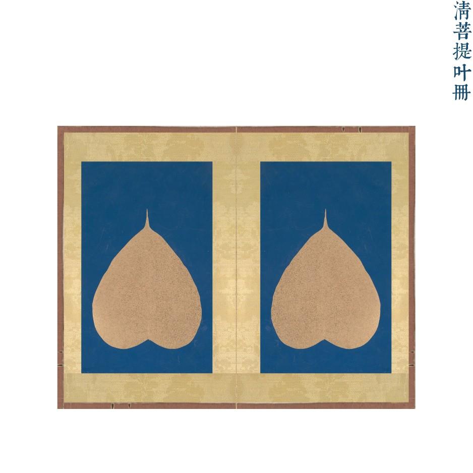 寻堂微喷仿清菩提叶册页小楷纸作品纸蜡染练字半熟宣专业书法用纸