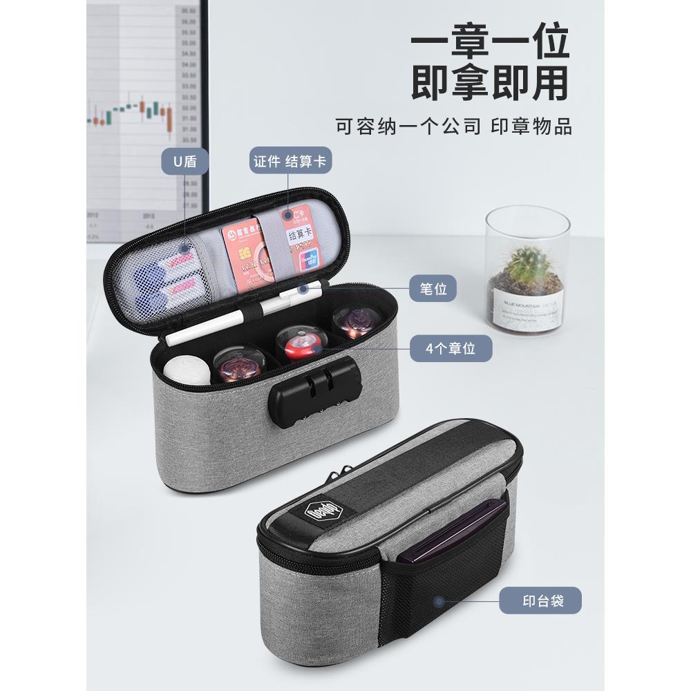 Dpbag密封化妆品袋收纳盒密封密码锁官方印章账单袋便携式文件化