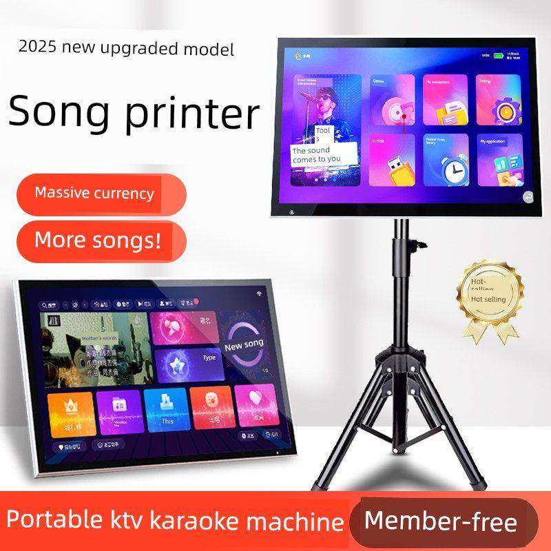 2025新款点歌机智能触摸屏ktv点唱机家用连电视户外移动k歌一体机