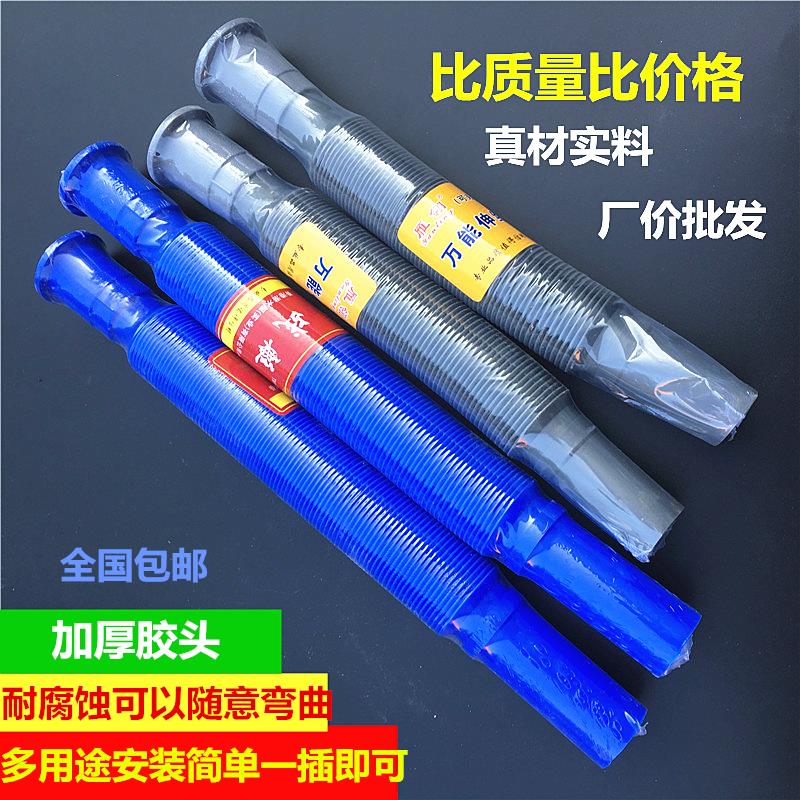 面盆菜盆墩布池加厚下水管 伸缩塑料加长软管加厚防腐耐用排水管