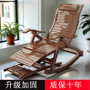 摇摇椅躺椅成人可折叠可坐可躺 家用休闲成人老人可睡觉藤木遥椅