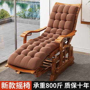 摇摇椅躺椅成人午休家用阳台凉椅休闲老人瑶瑶椅加厚加粗守店躺椅