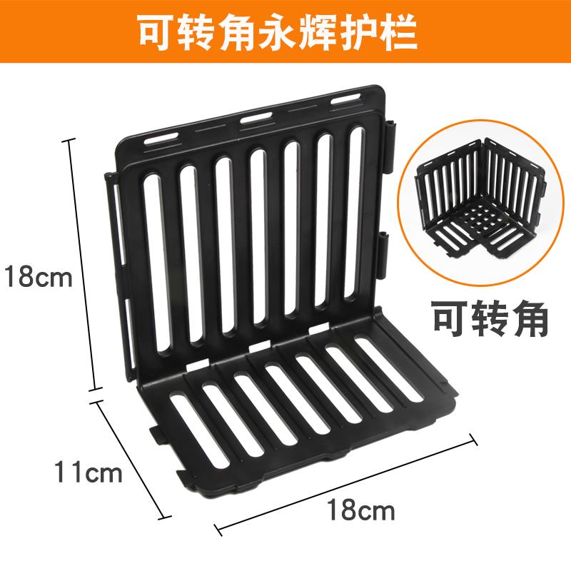 超市水果护栏隔板 货架隔断 防护栏挡板加厚黑色塑料蔬菜果蔬围栏