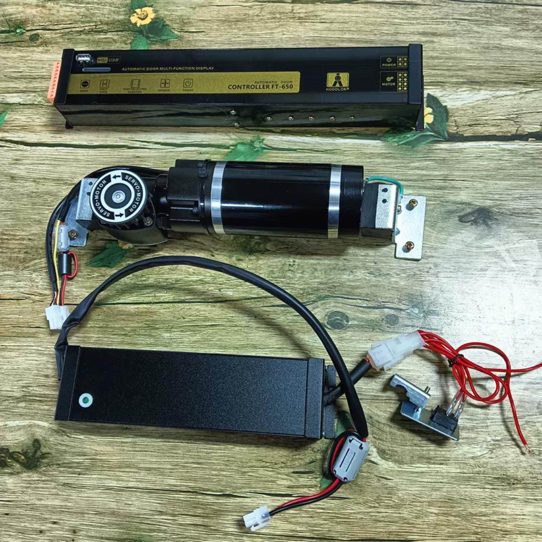 贺多龙FT650自动门机组，控制器，电机，变压器，遥控器，吊轮等,电子/电工,门禁机,淘宝优惠券,粉丝福利购,淘宝优惠卷