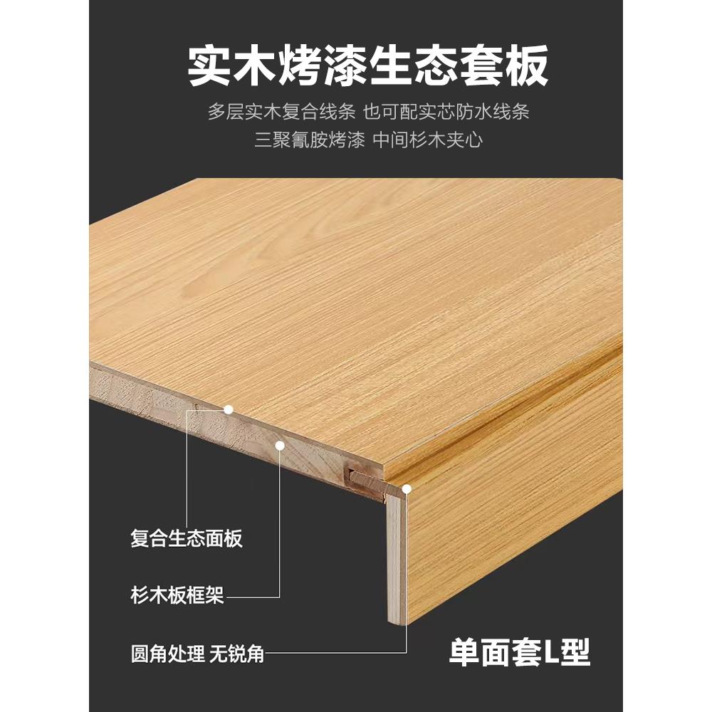 门套定做包边门框实木室内门套线烤漆窗套垭口飘窗套进户套阳台套