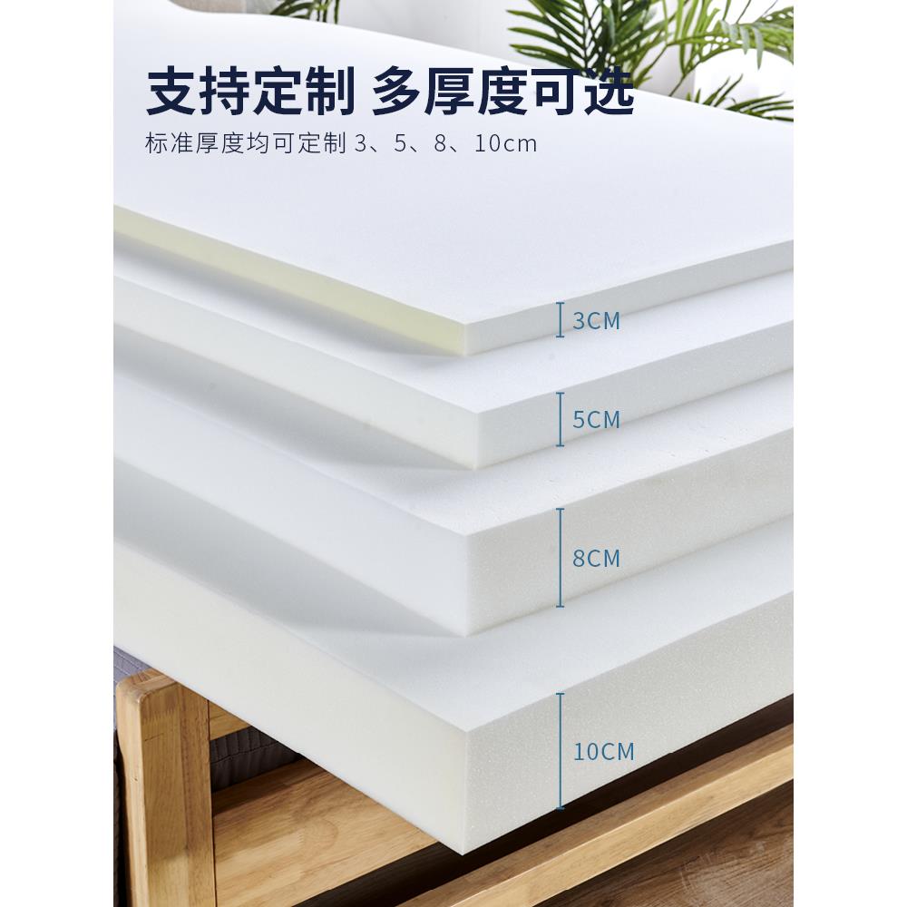 高密度海绵学生宿舍床垫1.5米1.8米记忆酒店飘窗榻榻米定制可折叠