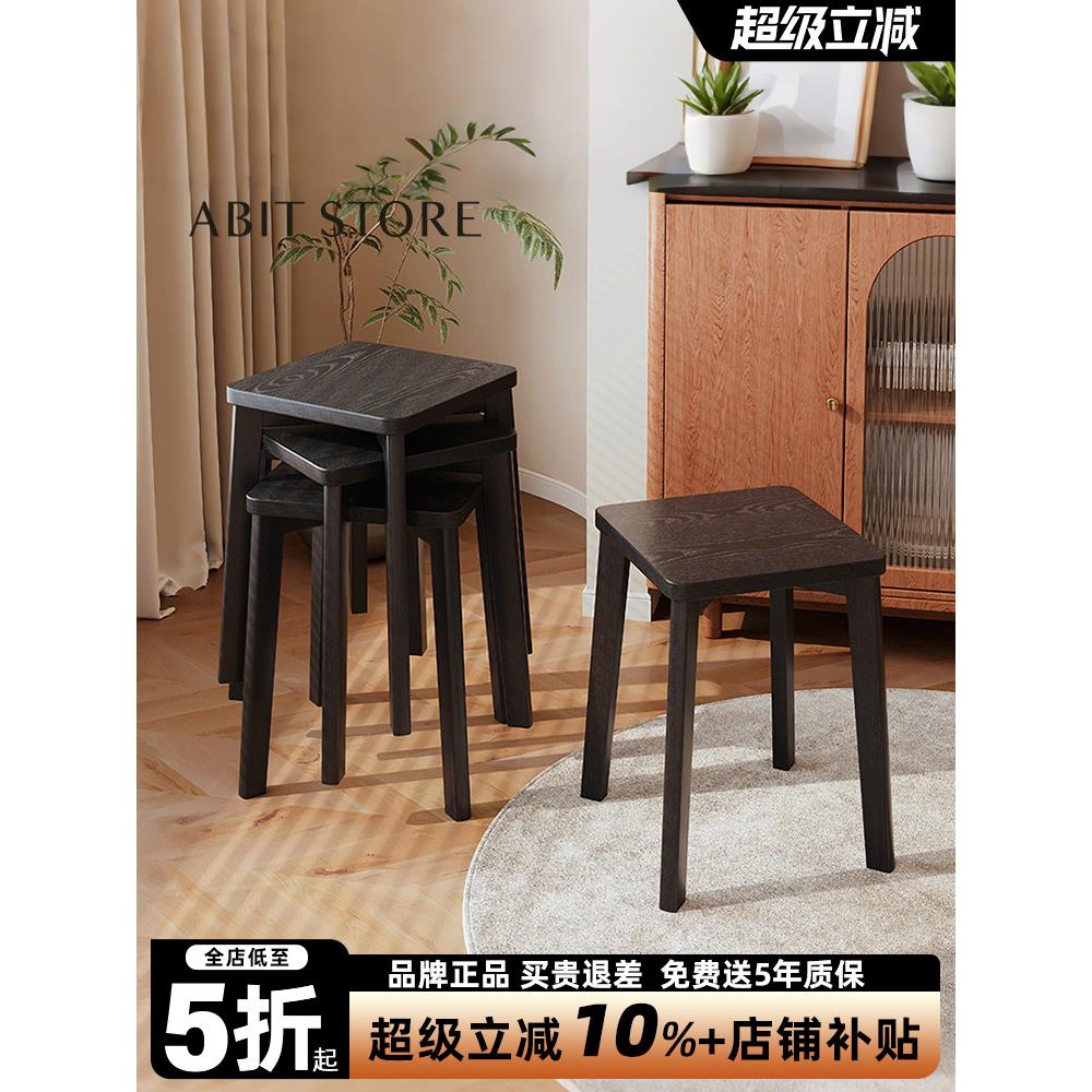 爱必居实木凳子家用可叠放小板凳客厅矮凳黑色方凳现代简约餐桌凳
