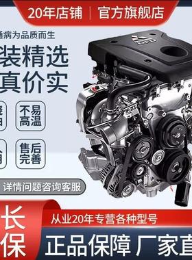 适配三菱引擎总成4g63t 4g64 4g18 4g91翼神4g69PAJEROv72 4b11