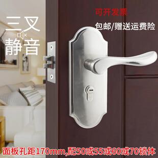 替换球形锁三杆锁加宽加长单舌三叉防插卡室内木门把手锁孔距170