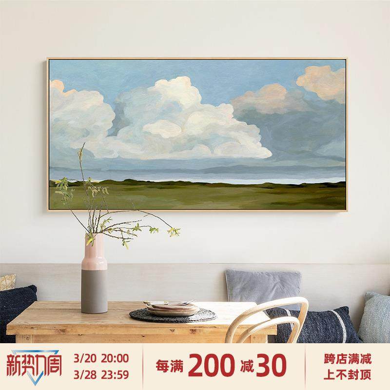Meiisn 北欧横版风景抽象装饰画客厅沙发背景墙壁画卧室床头挂画