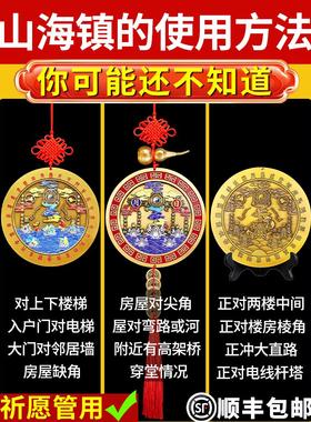 山海镇挂件纯黄铜九宫八卦镜凸镜室外大门室内家用入户门客厅摆件
