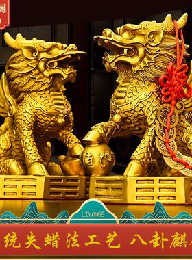 铜麒麟摆件一对纯铜家用家居财富麒麟踩八卦麒麟办公室客厅装饰品