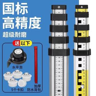 加厚5米塔尺7米3米水准仪伸缩测量尺杆刻度量树标高尺水平仪标尺