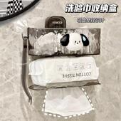 墙上洗脸巾置物架化妆室浴室厕所卫生纸盒纸巾盒透明壁挂收纳盒挂