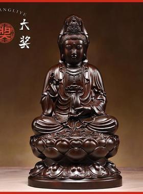 黑檀木雕坐莲观音菩萨佛像摆件大号实木观世音雕刻工艺品家居供奉