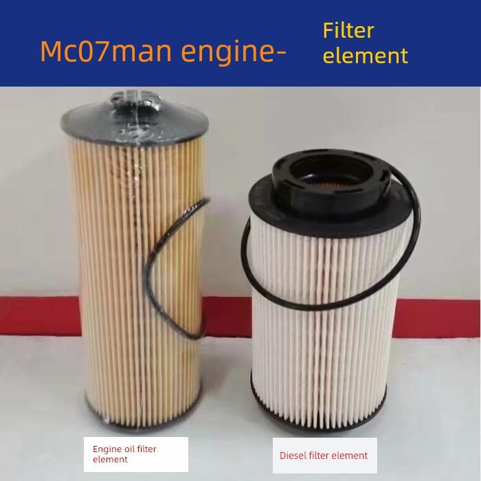 适用于Mc07 Man发动机Howo T5G新型杂散M5G机油滤清器柴油精滤芯