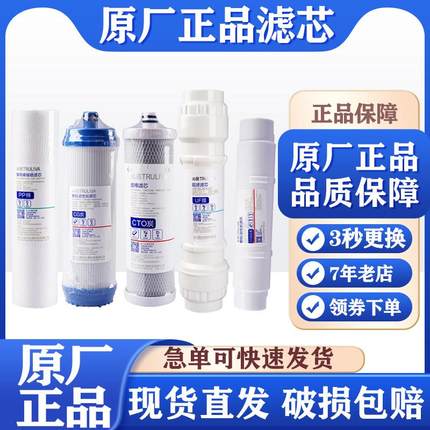 沁园净水器UF1新CJ-1 QG-U-1002/1003/1004/QJ-UF-01E/A/C/D五级