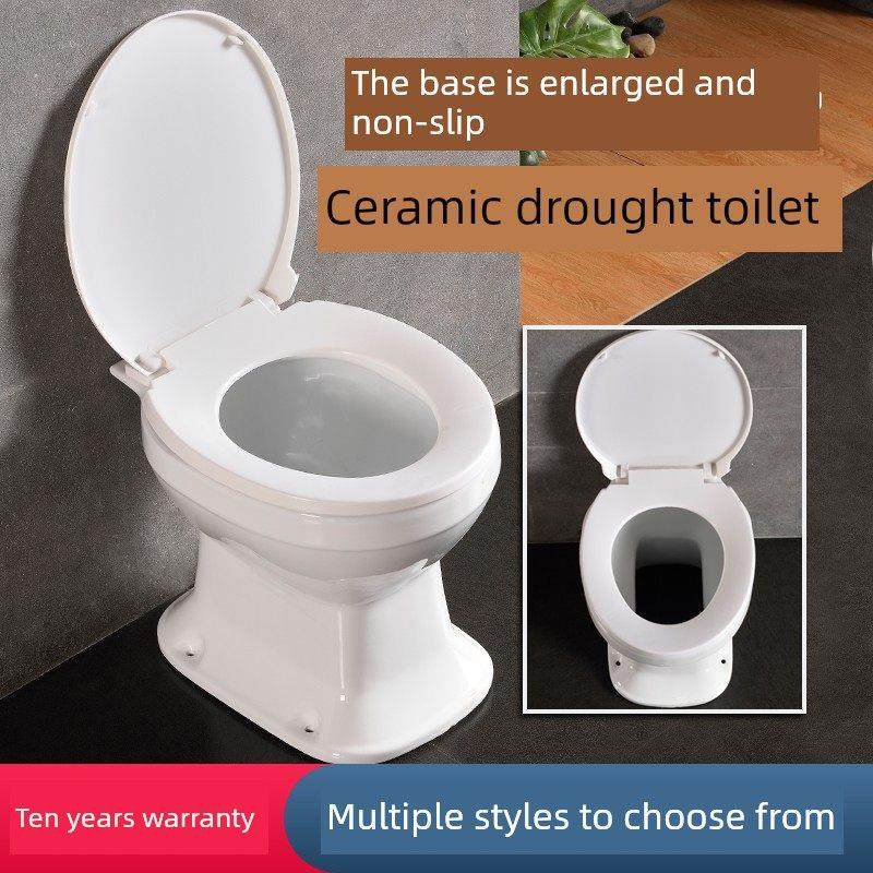 旱厕坐便器陶瓷老人孕妇马桶农村改厕蹲坑改坐便直通式免冲旱坐便