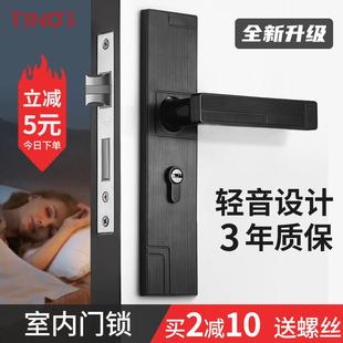 TINO天奴门锁室内房门锁卧室门锁通用型锁具可调节门把手手柄执手