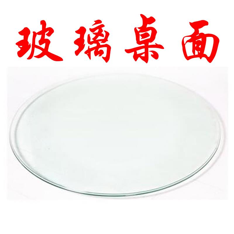 钢化玻璃桌面 茶几圆玻璃面钢化餐桌面 透明玻璃转盘钢化台面定制