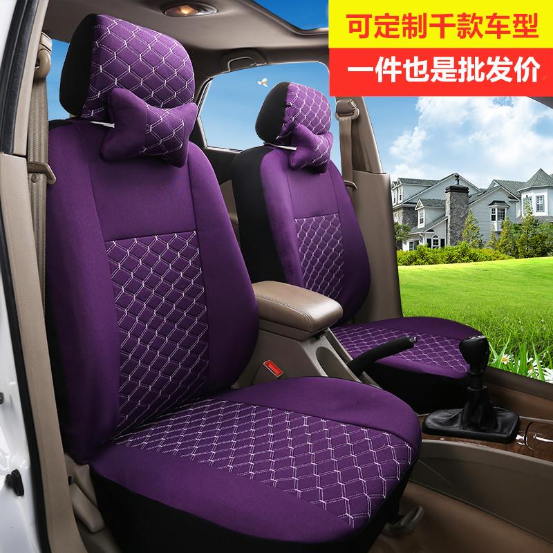 丽驰v6v3 v8 v7 v5骐风k7米咖吉瑞280新福瑞电动四轮车座套全包布