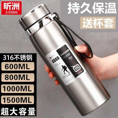保温杯316不锈钢男女高档杯子大容量可携式户外1000ml水杯泡茶杯8