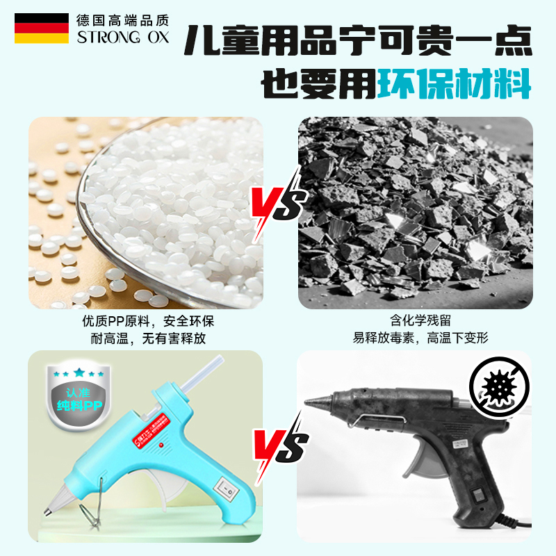 儿童热熔胶枪家用不漏胶手工diy