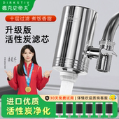 德克史蒂夫水龙头过滤器神器万能通用净水器自来水厨房家用滤水器