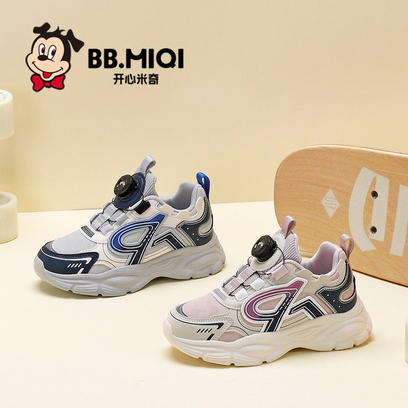 BBMIQI开心米奇个性潮流时运动鞋