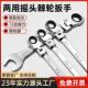 速发开口梅花双头扳摇五金工具两用手头快规扳手公制多速格棘轮扳
