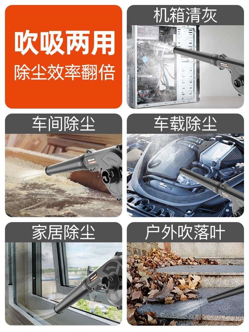 锂电鼓风机落叶大功率充电式吹风吹尘器工业小型家用吹灰车载清灰