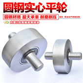 速发平轮轨道轮滑轮实门槽轮 工字钢方钢心移门推拉平 垃圾车轮子