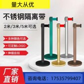 速发一米线栏杆隔离带伸栏带示缩不锈钢银行隔离线排队护栏警围柱