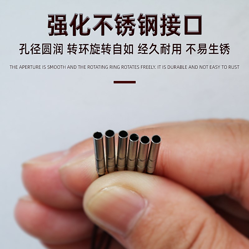 头稍绳连接器旋转向杆稍转环竿尖竿梢红绳头钓鱼小配件
