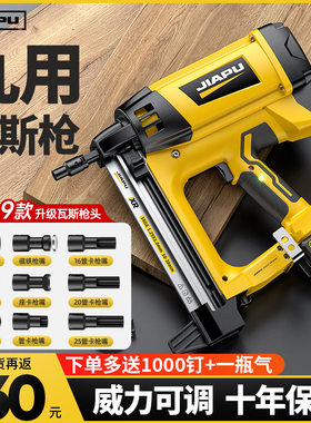 速发气斯射钉枪混凝土水电工瓦排钉电动气钉枪射钉专用枪吊窗门顶