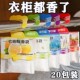 驱蟑螂衣服除味防虫留香驱虫衣物干燥剂防潮防霉包衣柜香包