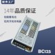 速发柴油机发配件电瓶12v24V自铅识别动 酸蓄浮充5A