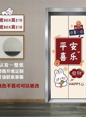 速发202新电生肖兔年玻璃门梯自粘入户年贴门贴纸入户门创意装饰