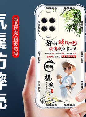 如伊适用华为nova15Ultra14/13Pro手机壳nova12/11Ultra保护套nova10/9SE气囊防摔nova8男款NOVA7卡通6/5432s