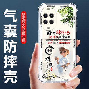 如伊适用华为nova15Ultra14/13Pro手机壳nova12/11Ultra保护套nova10/9SE气囊防摔nova8男款NOVA7卡通6/5432s